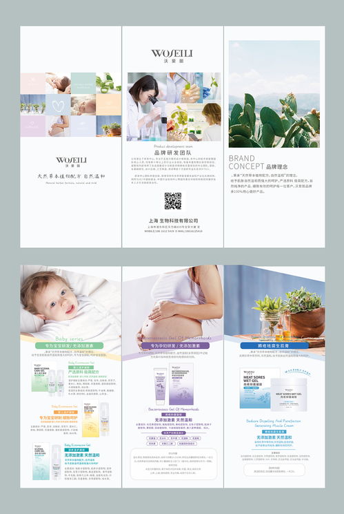 三折頁設(shè)計(jì)畫冊單頁原創(chuàng)海報(bào)紙制品印刷品