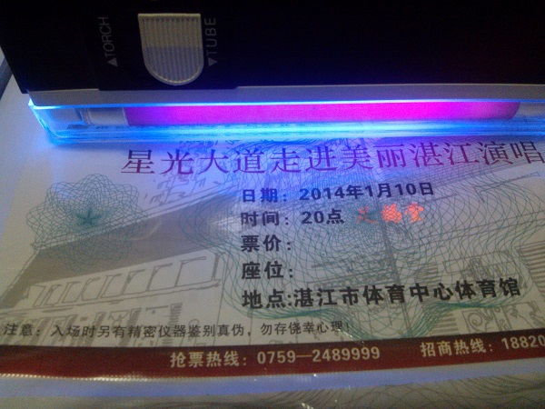 珠海門票印刷公司 萬邦印刷品入場券印刷 深圳專業(yè)門票印刷廠 珠海門票印刷公司 萬邦印刷品入場券印刷 深圳專業(yè)門票印刷廠價(jià)格 珠海門票印刷公司 萬邦印刷品入場券印刷