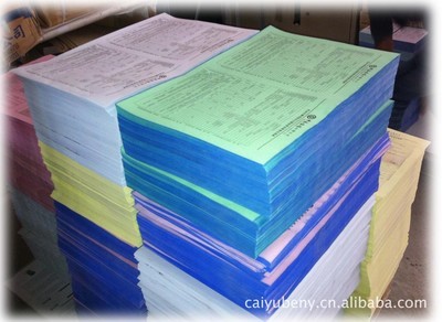 【廠家專業(yè)生產(chǎn)包裝盒、宣傳單張、畫冊印刷】價(jià)格,廠家,圖片,防偽紙張,廣州市海珠區(qū)彩域印刷廠-