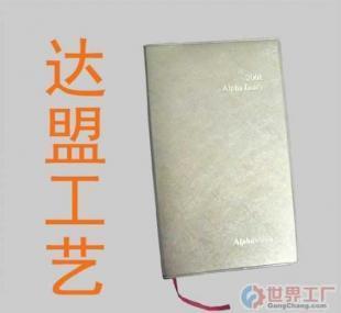 批發紙袋、紙印刷品、無紡布袋、印刷制品、筆記本_辦公、文教_世界工廠網中國產品信息庫