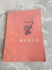 紅色文獻(xiàn) 點點的書吧 孔夫子舊書網(wǎng)