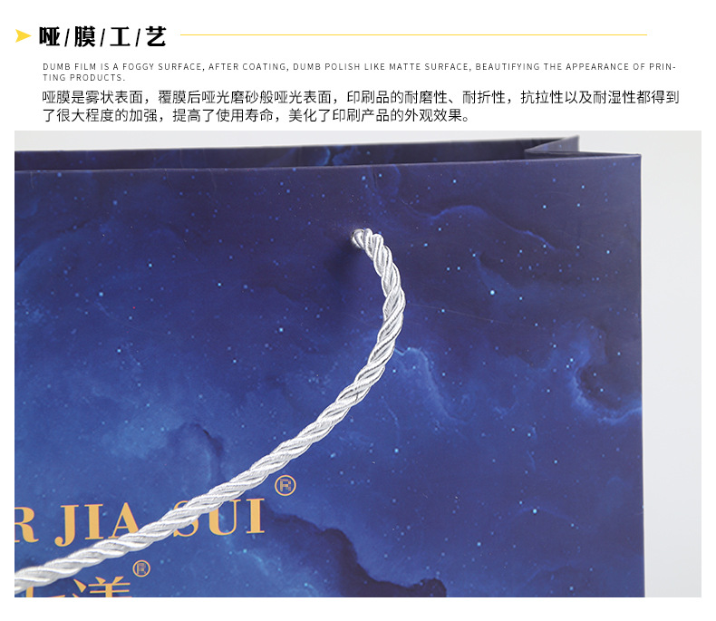 化妝品手提袋定做 工廠設計女性私護產(chǎn)品禮品袋 白卡紙包裝袋定制