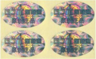 立體防偽商標 多技術防偽商標,立體防偽商標 多技術防偽商標生產(chǎn)廠家,立體防偽商標 多技術防偽商標價格