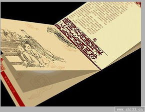 高檔月餅宣傳冊(cè)印刷 佛跳墻 系列月餅宣傳冊(cè)印刷 畫冊(cè)設(shè)計(jì)印刷 企業(yè)宣傳冊(cè)設(shè)計(jì)印刷 樣本設(shè)計(jì)公司 印刷報(bào)價(jià) 上海優(yōu)秀印刷工廠