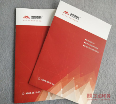 南京樣本印刷的重要性