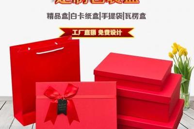 專業包裝盒廠 打造精美禮品盒、畫冊與手提袋的一站式印刷服務