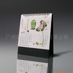 精美臺歷、掛歷、海報等印刷品（帶設(shè)計(jì)）價格與廠家選擇指南
